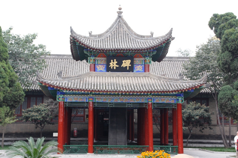 Beilin Museum